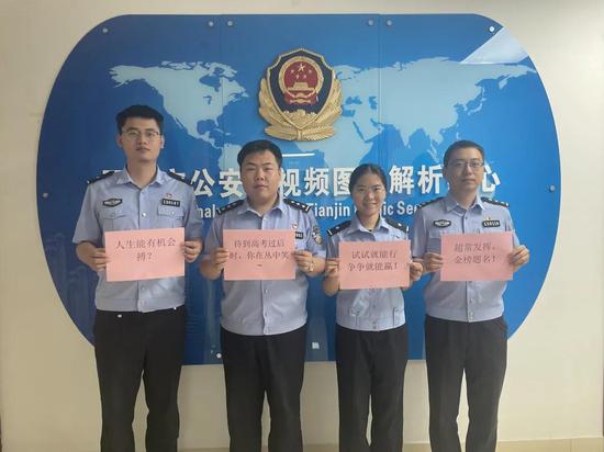快来签收，这些政法干警送上来的高考祝福，超有排面！